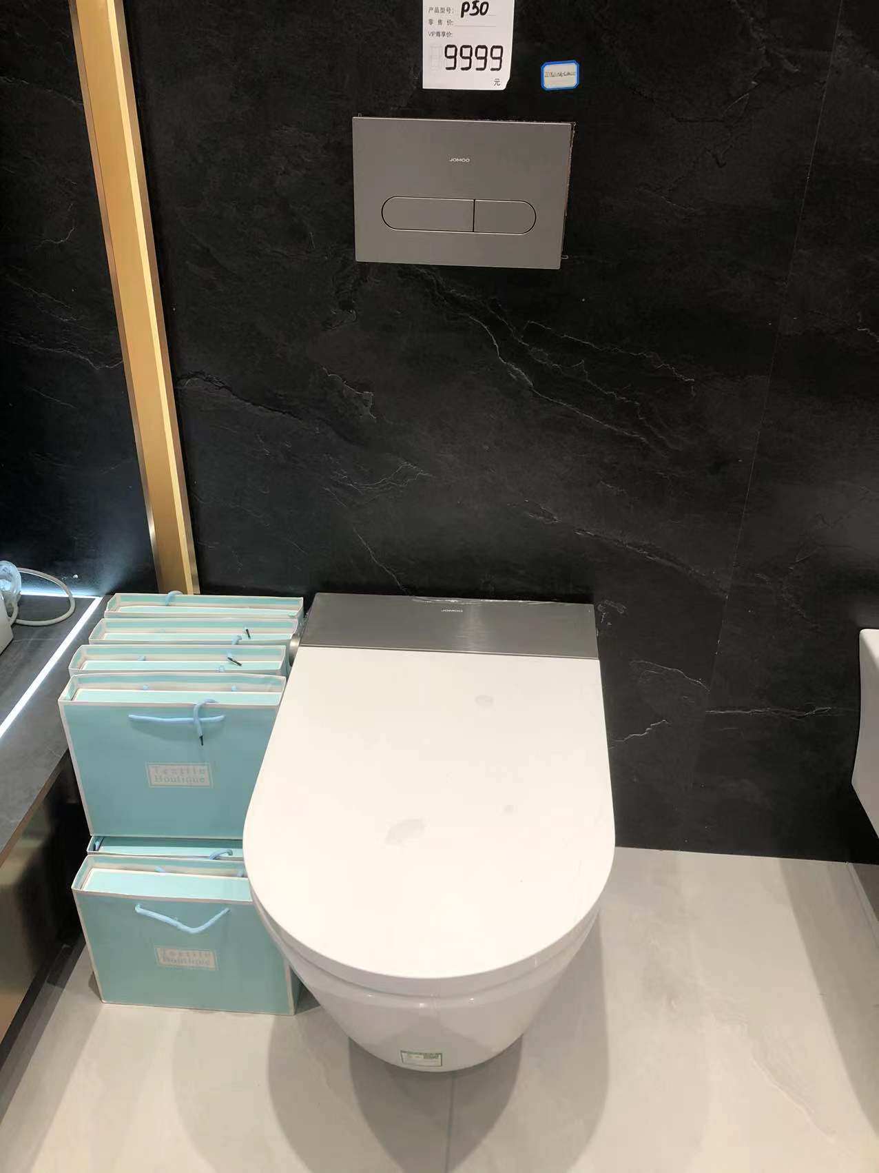 The same nine pastoral ZD 8621 ZD8611 wall hanging smart toilet P50 series automatic Huawei Hong Mong style