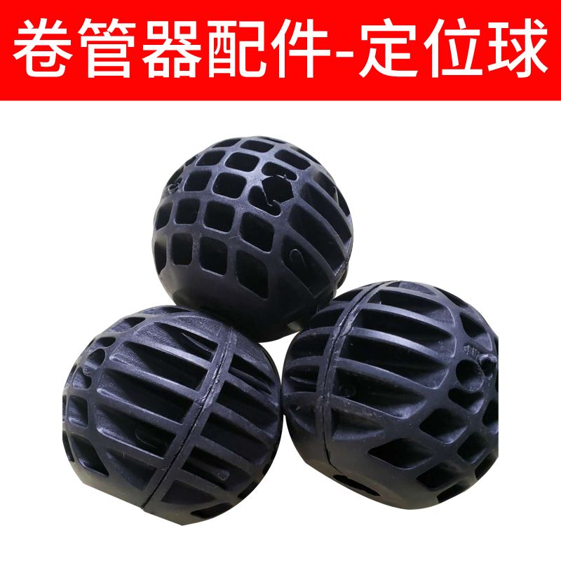 Automatic shrink reel Gas drum Water drum Electronic drum Foam drum Lamp drum High pressure water drum Positioning ball Fixing ball accessories