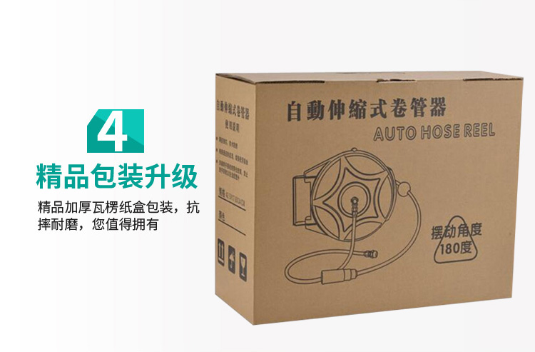 Tự động có thể thu hồi cuộn tái chế PU kẹp ống khí nén công cụ khí quản ống khí thổi xe đẹp 4S tự động sửa chữa giá máy nén khí mini