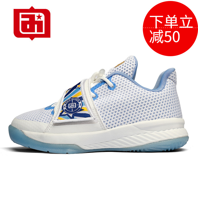 Iverson 2020 Summer new men and women Young children's basketball shoes abrasion resistant anti-slip and breathable training sneakers