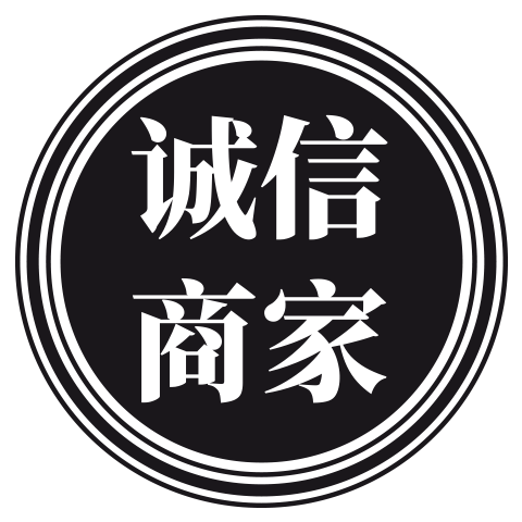 品牌促销正品折扣