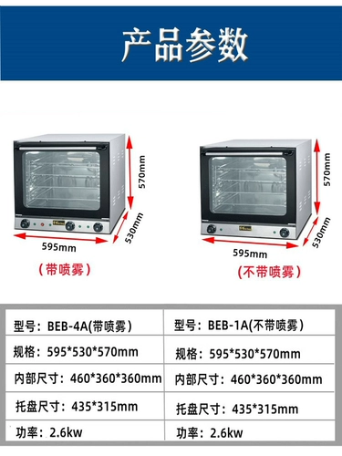 Коммерческая циркуляция горячего воздуха 4A Электрическая печь Пицца запеченная на гриле жареная куриная плита куриные яичные пироги с яйцом