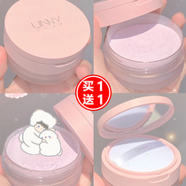 unny powder You Yi Ding makeup powder cake long-lasting concealer female oil control waterproof and sweat-proof without makeup official flagship