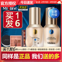 Mistine Honey Sating Little Blue Shield Foundation Flagship Store Official Honey Siting Mixed Dry Skin Small Gold Shield Oil Control Cover
