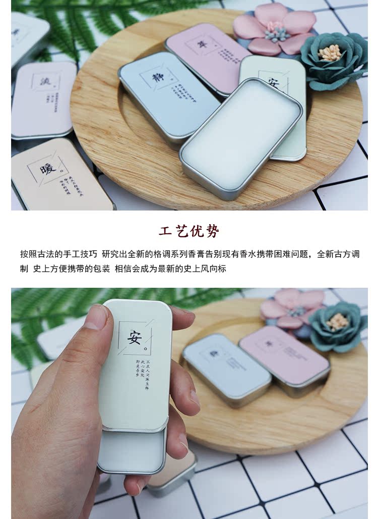 Summer Moss Cream Solid Female Hương thơm lâu dài Sinh viên Phong cách cổ xưa Hương thơm tươi mát và thanh lịch nước hoa chicco