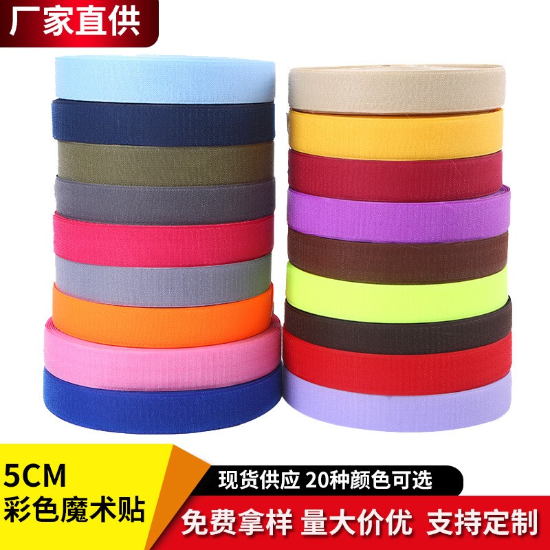 In-Stock 5cm Velcro Fasteners Sewing Burr-Free Adhesive Mixed Nylon Hook and Loop Tear-Resistant Clothing Fasteners In-Stock 5cm Velcro Fasteners Sewing Burr-Free Adhesive Mixed Nylon Hook and Loop Tear-Resistant Clothing Fasteners