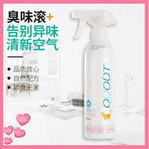 Pet Deodorant Spray Deodorant Bacteriostatic Deodorant Dogs Kitty Indoor To Pee Taste Poo Taste Home Environment Spray