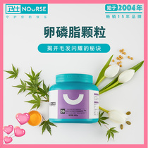 Western-based lecithin 500g Doggy eats Seaweed Meme Bright Fur Pet Teddy Golden Fur Biumami Soft Phospholipid