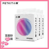 Small peat cat sand mixed sand 28L tofu cat sand activated carbon dust-free mixed cat sand 7L* 4 packs