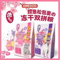 Kitty freeze-dried double spelling cat food 1 4kg freeze-dried high nutrition Add probiotic cow yellow acid dry grain