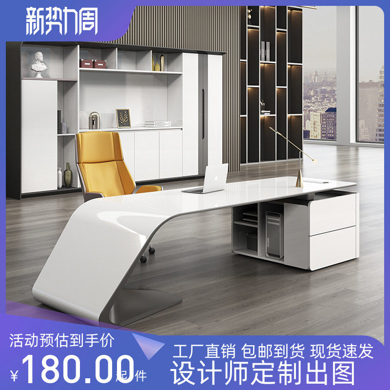 Paint Manager Large Ball Desk Minimal Desk Desk Simple Modern Office Table Light Luxury President Table Hot Sale