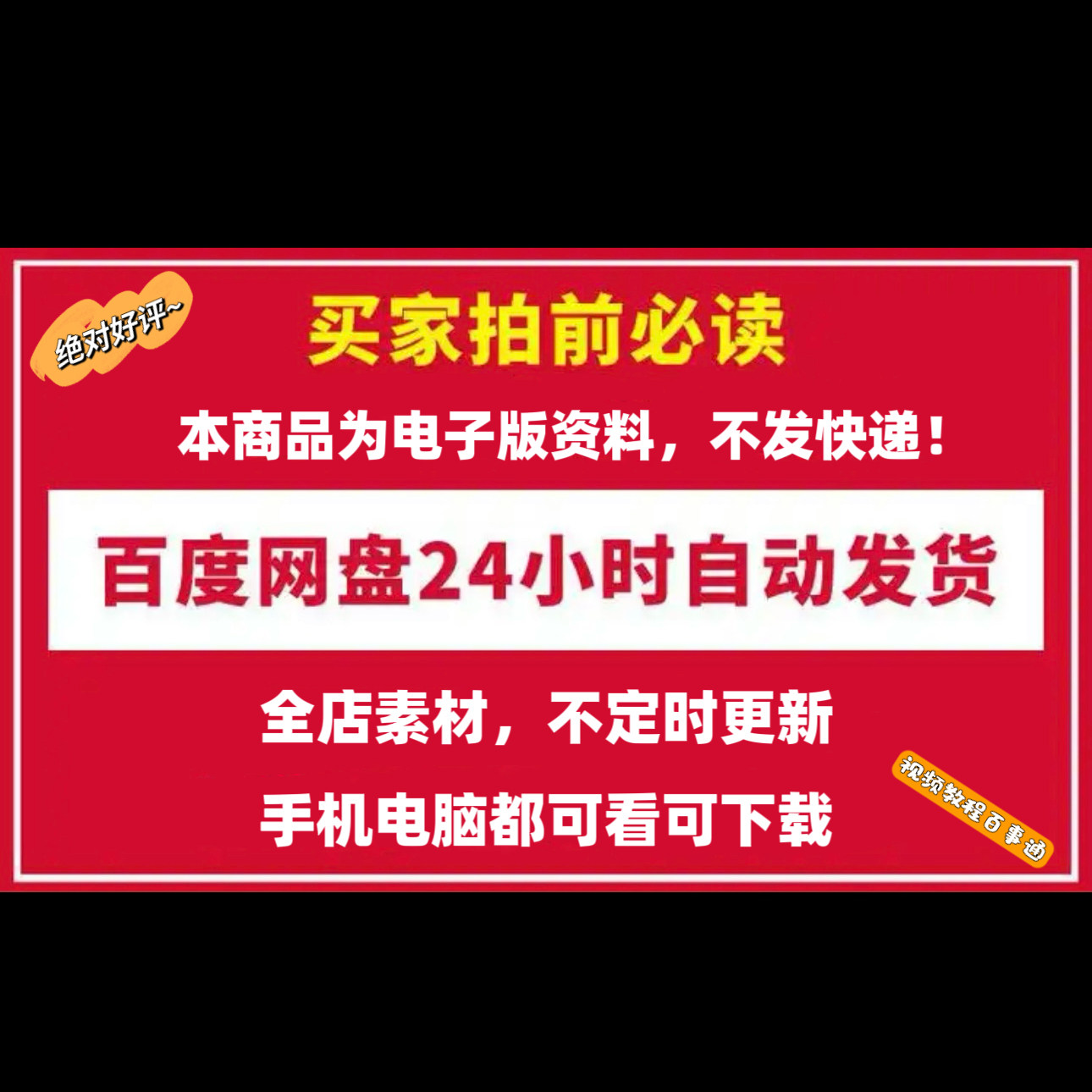 手机摄影：宝藏级手机摄影技巧，随手拍出大片感！
