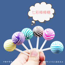 Cute mini colorful lollipop Kawaii small ornaments simulation family toy miniature model childhood memories