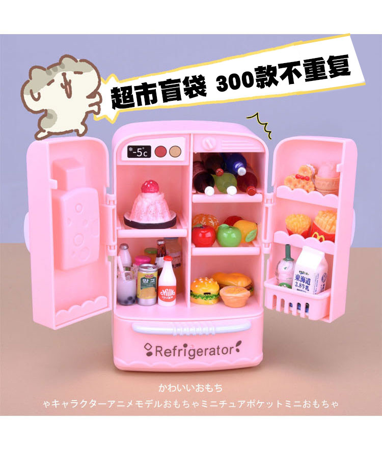 Mini play house wine simulation food drink miniature food play blind bag doll house model decoration children's girl toys