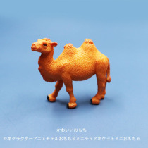 Cute simulation small camel mini model ornaments small animal cartoon doll Plastic toy miniature model