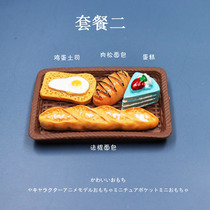 Mini Japanese food play simulation Home toys Food Bread drink Cake snacks Dessert Childrens set