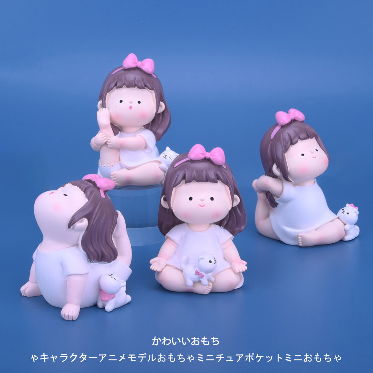 Cute Yoga Girl Small Swing Piece Office Decoration Car Computer Desktop Ins Wind New Year Birthday Little Gift