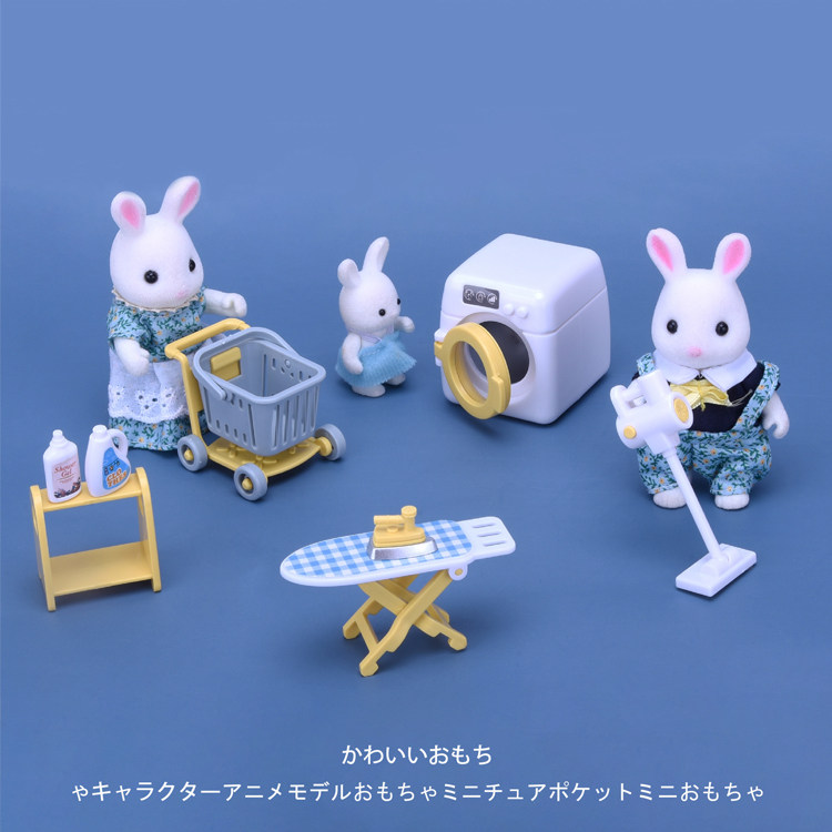 Mini World Eva Eva House Accessories Toy Living Home Appliances Laundry Room Washing Machine Vacuum Cleaner Microshrink Model Pendulum