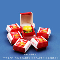 Mini Japanese food play simulation house toy food Burger fries set small snacks House small toys