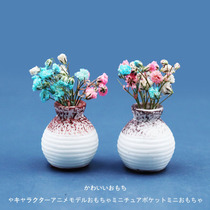 Cute mini small vase model toy miniature landscape house childrens toys bjd doll house small ornaments