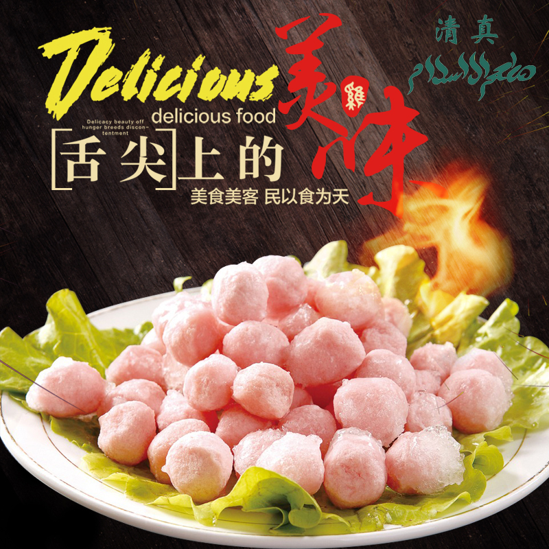 Shrimp pill 1 pound bulk shot 3 hot pot pill spicy hot pot pot Kandong boiled fragrant frying grill