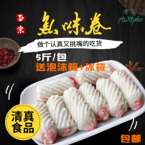  Fish Taste Rolls Halal Hot Pot Balls Numb Spicy Scaly Pan Guan Tung Cooking Strings of Sesame Seeds Barbecue commercial ingredients 5 catty