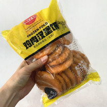 Chicken Burger Pie Clear Real Fields Chicken Ribs Crisp Burgers Fried Frozen Commercial Ingredients 2 Catties 20 Slices of 2 Bag