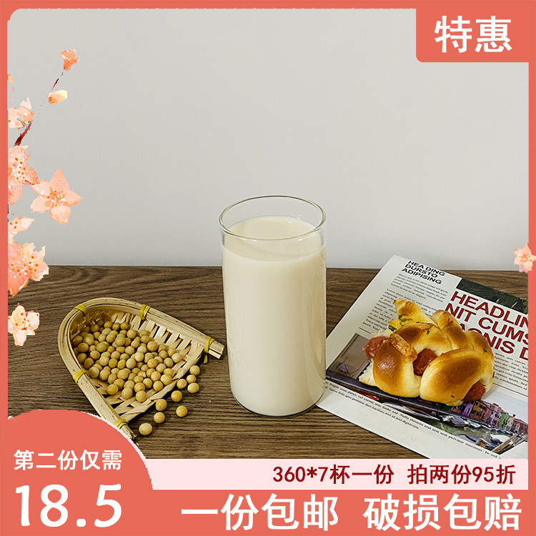 Original soy milk micro-grain instant porridge shopkeeper meal replacement breakfast porridge office nutrition low sugar free cooking 7 cups