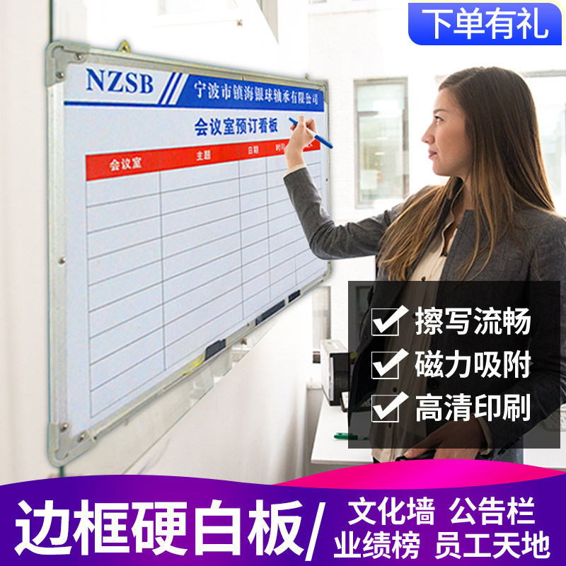 Whiteboard Hanging Watch Board Education Training Removable Magnetic Writing Board Production Management Exhibition Board Bulletin Board Custom-Taobao