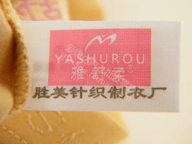 Slip - Ref 646679 Image 27