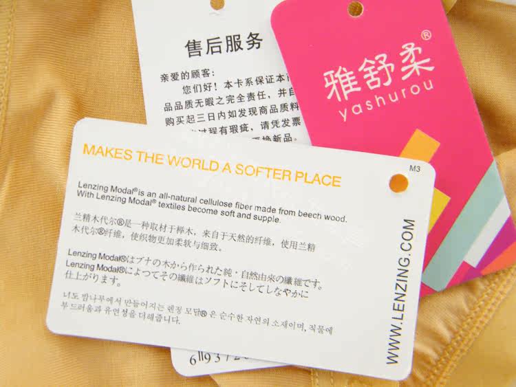 Slip - Ref 646679 Image 29