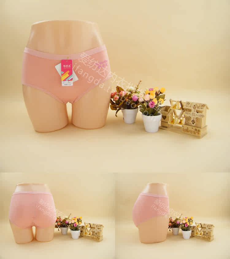 Slip - Ref 646679 Image 9