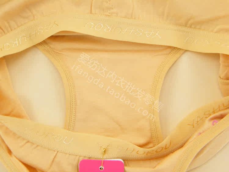 Slip - Ref 646679 Image 23