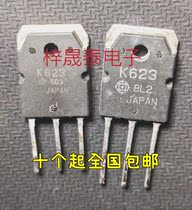 2SK623 K623 original imported machine removal parts 20A 250V MOS field effect tube can be taken directly