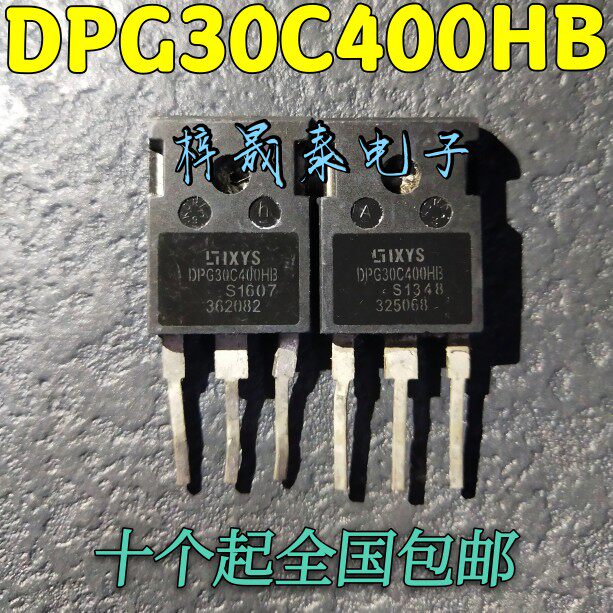 DPG30C400HB 30A400V original imported original word removal machine quickly restored diode quality assurance