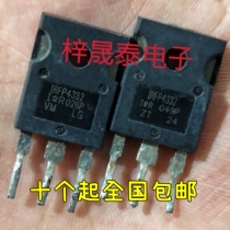 The original imported machine cutting machine IRFP4332 MOS field effect pipe 57A250V TO-247