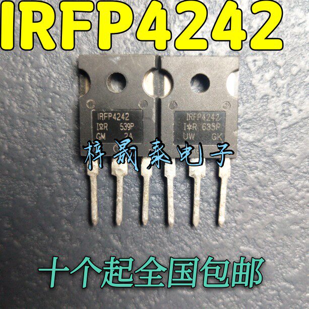 The original imported machine IRFP 4242 93A 300V inverter high power N channel MOS field effect tube