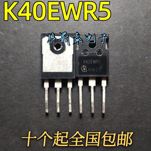 The original imported machine cut K40EWR5 IKW40N65WR5 IGBT single tube 650V 40A TO-247
