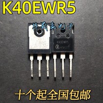 The original imported machine cut K40EWR5 IKW40N65WR5 IGBT single tube 650V 40A TO-247