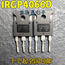 IRGP4066D GP4066D GP4066D-E original import machine cut and test IGBT tube 600V140A