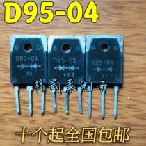 Original disassembly machine D95-04 fast recovery rectifier secondary tube TO-247 measured delivery quality assurance
