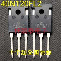 40N120FL2 Imported machine welding machine IGBT power pipe 1200V 40A original feet