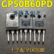 IR GP50B60PD GP50B60PD1 75A600V original original word imported disassembly machine IGBT power tube