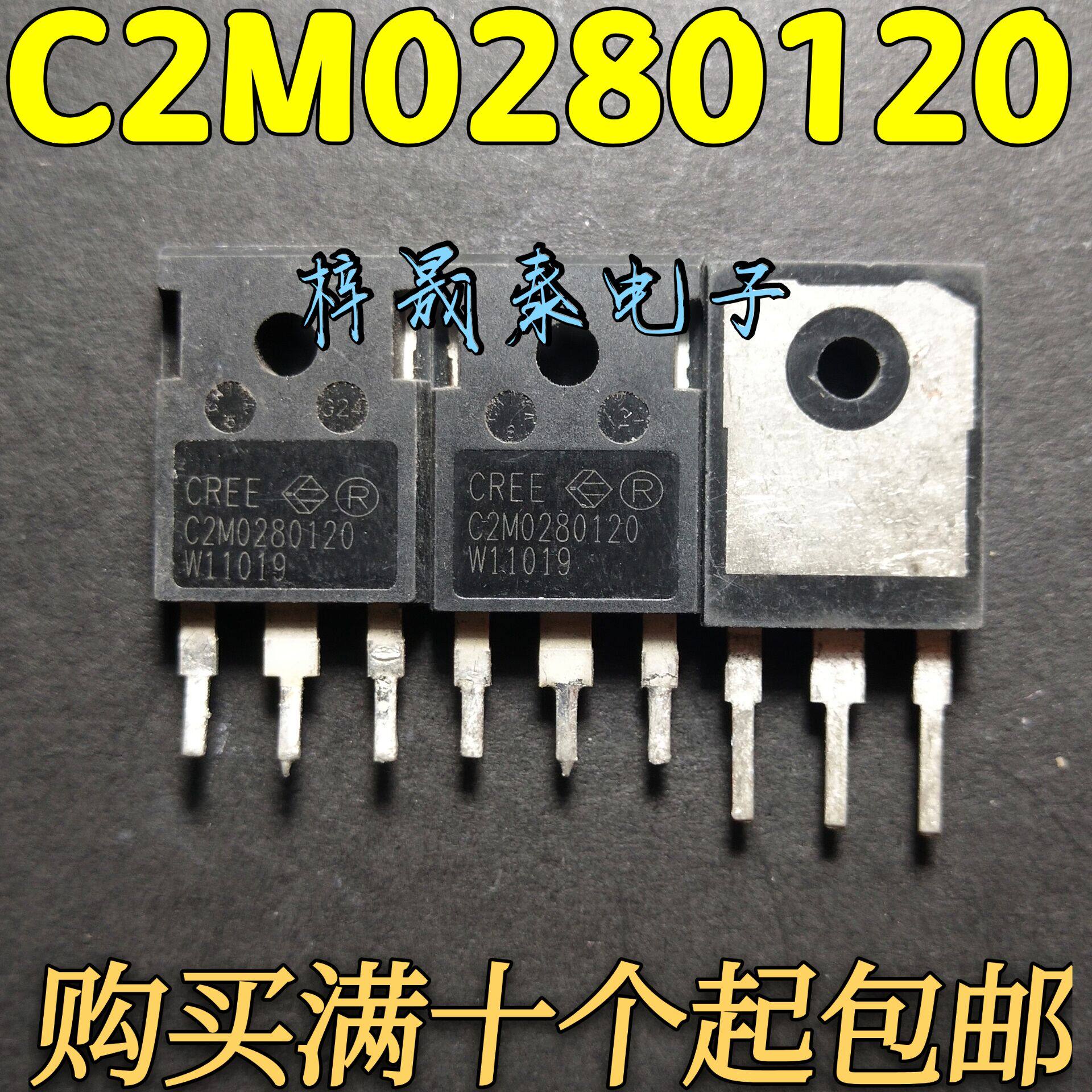 The original imported machine C2M0280120 10A 1200V replaced C2M0160120 Silicon Carbide MOS tube