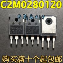 Original imported disassembly machine C2M0280120 10A 1200V instead of C2M0160120 silicon carbide MOS tube
