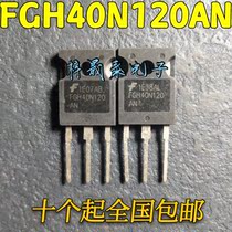 FGH40N120 AN without damping TO-247 IGBT single tube measured well for direct shot quality assurance