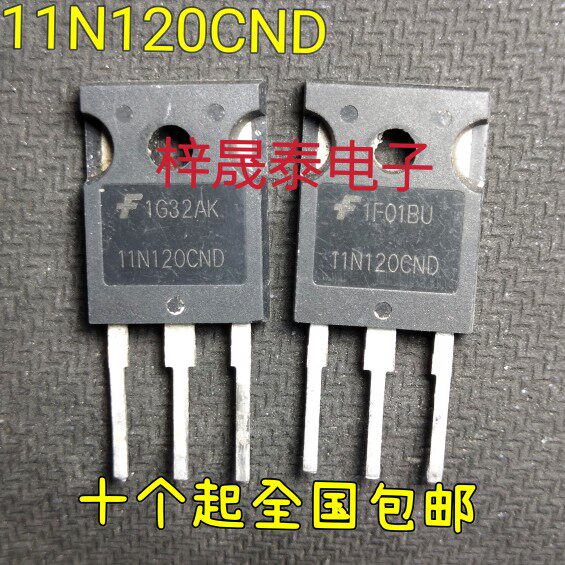 Imported original word disassembly machine 11N120CND 43A1200V induction cooker inverter IGBT tube with damping