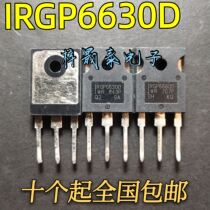 IRGP6630D GP6630D-E IRGP6630D-E Ultra Fast Recovery Diode 30A 600V