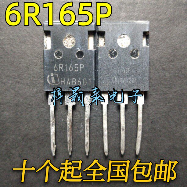 The original imported machine cut 6R165P IPW60R165CP field effect tube 600V21A TO-247 package