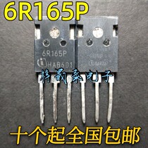 The original imported machine cut 6R165P IPW60R165CP field effect tube 600V21A TO-247 package